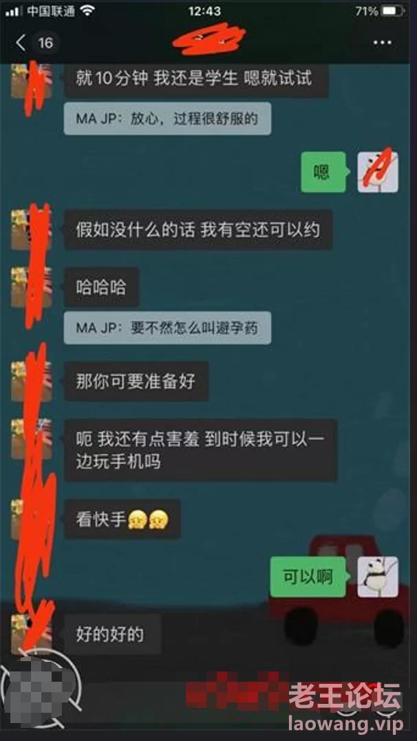 [合法萝莉]
[转载搬运] 【最新封神??极品性爱】海角大神《与模特妹妹的日常》新… [1v+20p+500m][百度盘]