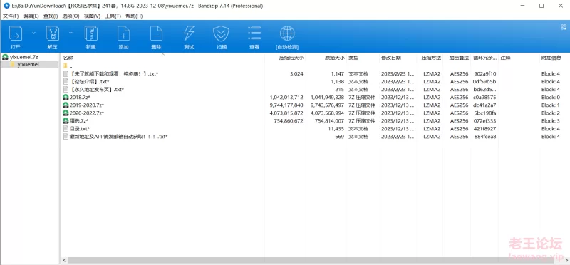 [合集]
[自行打包] 【舞蹈生】ROSI艺学妹241套合集 [13000p+15G][百度盘]