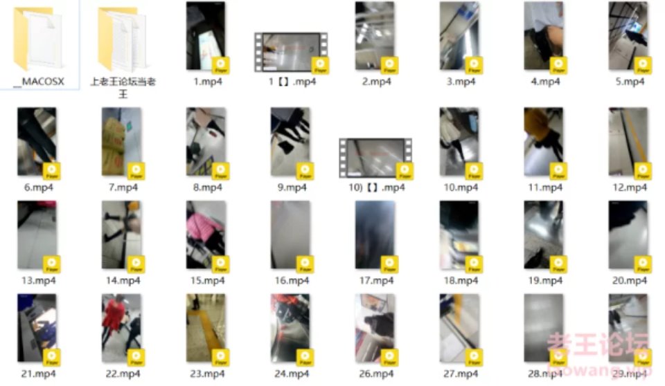 [合集] [自行打包] 【强推街射】杰哥超极品街射！ [90v+10G][百度盘]